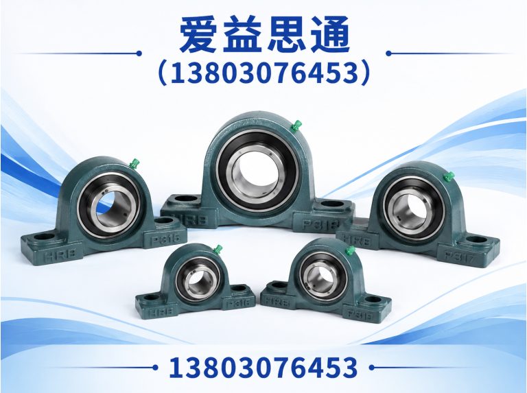 北辰区爱益思通展示图
